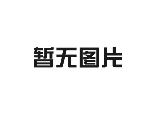 熔融石英級(jí)別的分類(lèi)